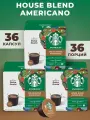 Кофе в капсулах Starbucks Dolce Gusto Caps House Blend, Старбакс для кофемашины Нескафе Дольче Густо, эспрессо, 36 шт.