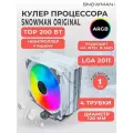 Кулер вентилятор Snowman MT4-V3, с ARGB подсветкой