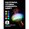 Ночник детский для сна майнкрафт Ocean of Light, светильник minecraft для детей колба с зельем