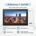 TI-3001WP видеодомофон True IP