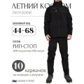 Летний тактический костюм IDCOMPANY Следопыт мужской камуфляжный