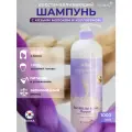 Konad Niju Goat Milk hair Balance Shampoo Балансирующий Шампунь для блеска и объема волос с козьим молоком, 1000 мл