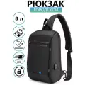 Рюкзак-антивор мужской городской 8л для ноутбука 14 KINGSONS однолямочный, водонепроницаемый, с кодовым замком, черный