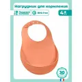Слюнявчик для кормления BEABA, нагрудник силиконовый детский, непромокаемый, мягкий многоразовый слюнявчик для ребенка