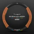 Руль GAC Trumpchi, для GAC Trumpchi M8, M6PRO, GS4, GS3, GS8, GS5, GS4PLUS