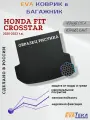 EVA коврик в багажник для Honda Fit Crosstar, Хонда Фит кросстар, левый руль, 2020-2022 г. в, износостойкий, черные соты с черным кантом