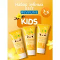 Зубная паста Revyline Kids ваниль, 50 г, 3 шт.