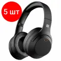 Комплект 5 шт, Наушники с микрофоном (гарнитура) DEFENDER FreeMotion B690, Bluetooth, беспроводные, черные, с, 63690