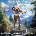 Фигурка Цири «Ведьмак 3» от Dark Horse, коллекционная, оригинальное издание