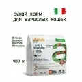 Корм для кошек сухой ALLEVA HOLISTIC CAT ADULT LAMB AND VENISON с ягненком и олениной, коноплей и женьшенем, 400 гр