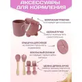 Набор посуды для кормления малыша из силикона 11 предметов розовый