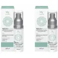 Мезокрем дневной для лица Bielita (Белита) MEZOcomplex Интенсивное омоложение 40+, 50мл х 2шт
