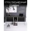 Стол письменный компьютерный для двоих с полками ENERGY loft Арт.692347