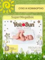 Подгузники Yokosun Premium SuperMegaBox S (3-6 кг) 288 шт