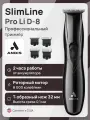 Триммер Andis SlimLine Pro Li D-8 Black