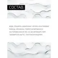 BTpeel нейтрализатор химических пилингов Neutralizer Chemical peels, 100 мл