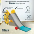 Горка детская для дома и улицы Pituso Викки, игровой комплекс 2 в 1 с баскетбольным кольцом, цвет желтый