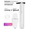 Комплект велосипедных крыльев Looong + Splaaash Белый