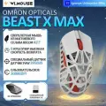 Wlmouse Игровая мышь беспроводная Beast X Max Беспроводная связь 8K-OM Opticals, белый