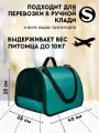 Переноска для кошек и собак S до 10 кг 40x25x25см №2домик для кошки, жесткая XL ZOLO для самолета авиаперевозок