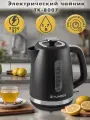 Чайник электрический металлический TUAREX TK-8006, 2200 Вт, защита от перегрева, 1,7 литра