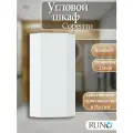 Шкаф с полками навесной Runo Соренто 30 угловой, универсальный, белый матовый (горизонталь)