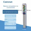 Твердосплавная фреза концевая D16*C80*P58*d16*Z3*L150-AL по алюминию HRC58 монолитная с покрытием DLC удлинённая
