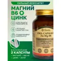 Биологически активная добавка UVerity ZMA Zn+Mg+B6, магний, цинк, витамин B6, 90 капсул