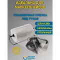 Упаковочная пленка прозрачная, ПВД рукав для маркетплейсов