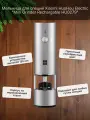 Мельница для специй Xiaomi HuoHou Electric Mini Grinder Rechargable HU0279 RUS (серебристая)