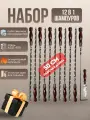 Шампура с деревянной ручкой набор подарочный 12 в 1, 50 см рабочая длина