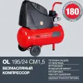 Компрессор поршневой безмасляный FUBAG OL 195/24