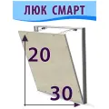 Ревизионный люк съемный нажимной под плитку Смарт 30х20 (ШхВ) скрытый