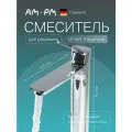 Смеситель для накладной раковины в ванную AM.PM X-Joy высокий, монолитный излив 155 мм, хром