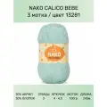 Пряжа Nako Calico Bebe: 13281 (св. салатовый), 3 шт 245 м 100 г 50% премиум акрил, 50% хлопок