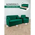Комплект мягкой мебели Диван мини и Кресло раскладное 516 материал износостойкий велюр, цвет изумрудный