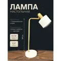 Лампа настольная VertexHome VER-3108TW, E27, мощность 60Вт