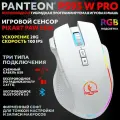 Игровая мышь PANTEON PS93, беспроводная, RGB, с подсветкой, 5000dpi