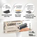 Теплый пол пленочный инфракрасный Caleo Silver 150-0,5-6,0, 150 Вт/м2, 6 м2