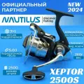 Катушка спиннинговая Nautilus Xeptor 2500S
