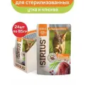 Влажный корм SIRIUS для стерилизованных кошек, кусочки в соусе, утка с клюквой, 24 шт х 85 г