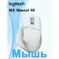 Мышь Logitech MX Master 3S, беспроводная, универсальная, Для использования в офисе