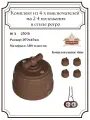 Выключатель 4шт Ретро стиль пластик на 2-4 положения