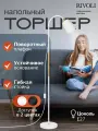 Торшер светильник Rivoli Alisa 7087-501 напольный 1 х Е27 40 Вт белый, светлое дерево