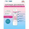 Картридж для фильтра под мойку BWT M300 Magnesium Mineralized Water/Минерализация Магнием