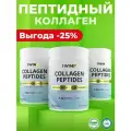 1WIN Коллаген порошок с витамином C, Хондроитином и Глюкозамином, вкус Нейтральный, набор из 3 шт