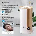 Увлажнитель воздуха, HANZO Z5, увлажнитель воздуха для квартиры, увлажнитель 10 литров с UV-лампой для очистки воды.