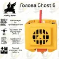 Оригинальная голова экструдера для 3D принтера Flying Bear Ghost 6