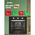 Духовой шкаф Ardo BO18B2