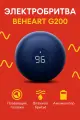 Электробритва Xiaomi BEHEART G200 Blue с триммером, водонепроницаемая, высокая точность, компактен.